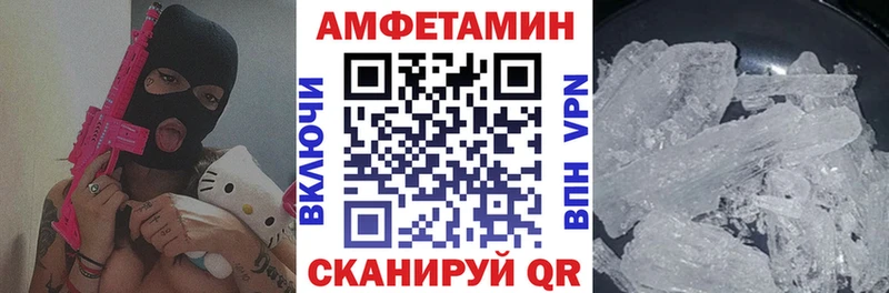 Купить закладки  Судогда  АМФЕТАМИН 97% 