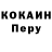 Альфа ПВП мука New mode.