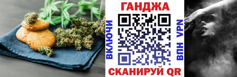 Купить где  Судогда  Canna-Cookies конопля 