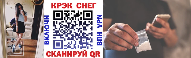 Cocaine Боливия Купить закладки Судогда
