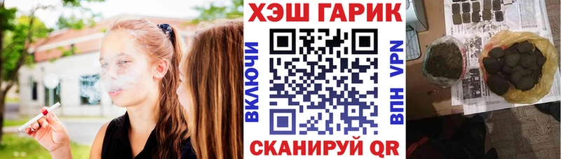 Купить закладки  Судогда  ГАШИШ гашик 