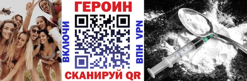 Купить  Судогда  ГЕРОИН Heroin 