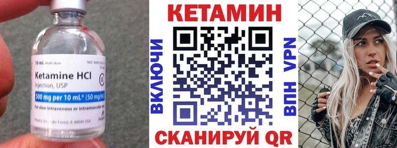 Купить где  Судогда  КЕТАМИН ketamine 