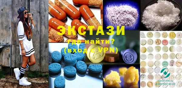 а пвп мука Армянск