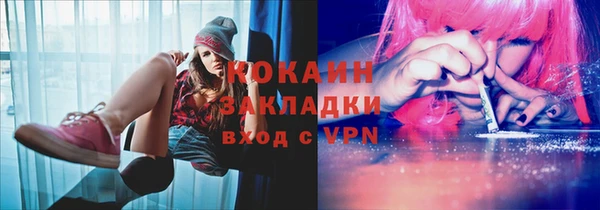 а пвп мука Армянск