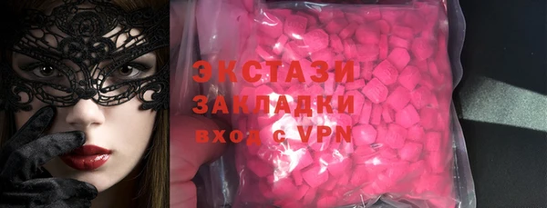 а пвп мука Армянск