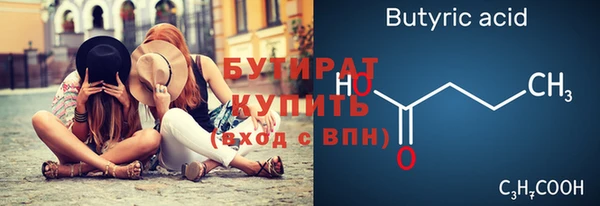 мяу мяу мука Баксан