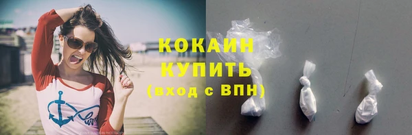 а пвп мука Армянск