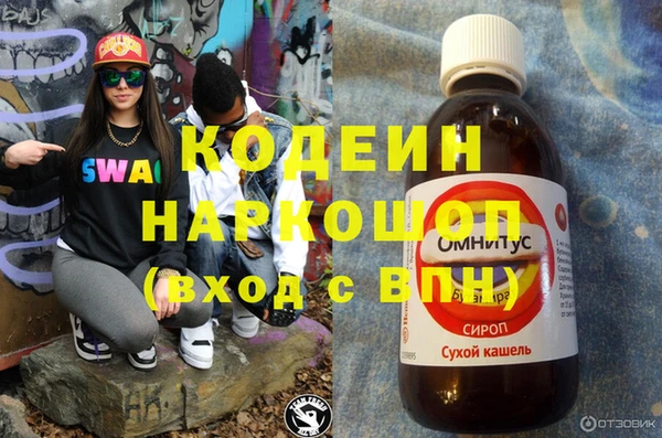 альфа пвп Балахна