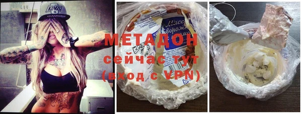 альфа пвп Балахна