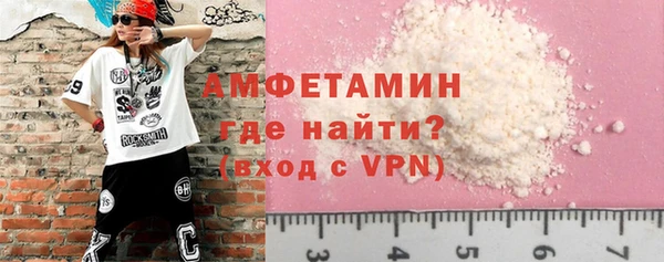 а пвп мука Армянск