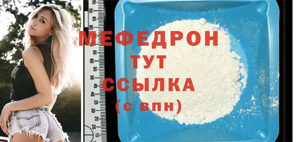 а пвп мука Армянск