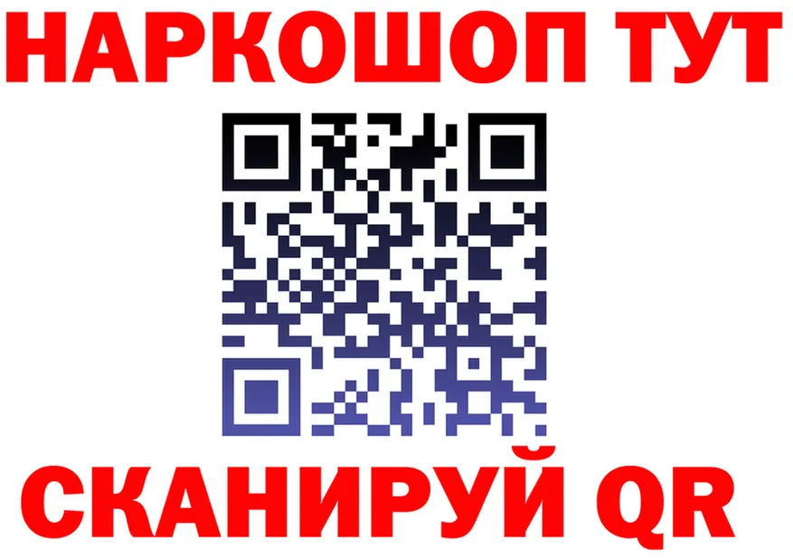 Альфа ПВП Crystall ТОР площадка блэк спрут Судогда