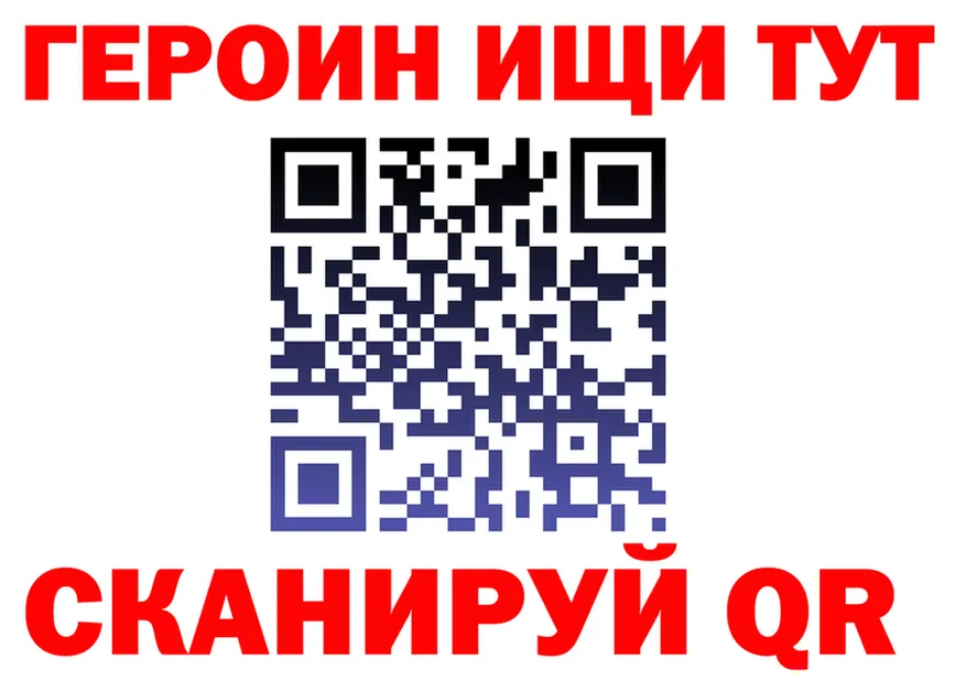 Героин герыч ONION это блэк спрут Судогда