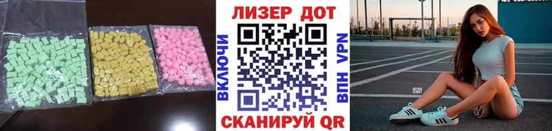ЛСД экстази ecstasy Судогда