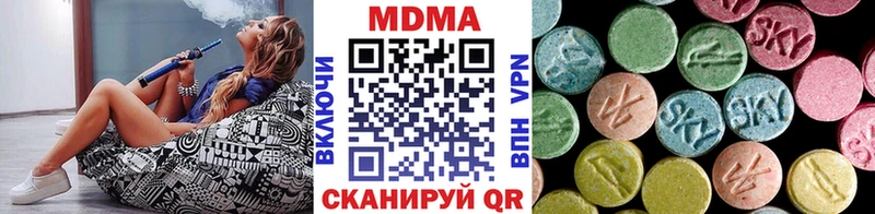 MDMA VHQ  Купить  Судогда 