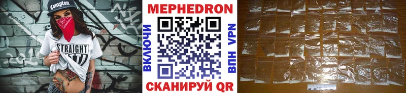 Мефедрон кристаллы  Купить  Судогда 