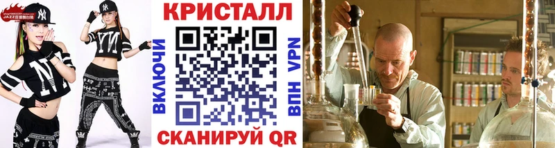 Первитин Methamphetamine  Купить где  Судогда 
